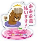 ڿ䤷˹פۤ餹Ȥ 䤷襢