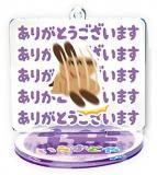 ڶ˴դ륢ۤ餹Ȥ 䤷襢