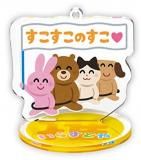 ڿ䤷򤹤륢ۤ餹Ȥ 䤷襢