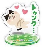ڿ䤷ˤȤ᤯ۤ餹Ȥ 䤷襢