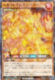 遊戯王 ラッシュデュエル RD/SJMP-JP045 ヘルフレイムエンペラー (日本