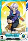 ドラゴンボールダイバーズ トランクス青年期 ドラゴンボールスーパーダイバーズ sdvp-008 トランクス青年期