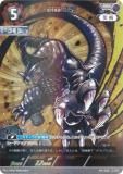 プロモ】ウルトラマンカードゲーム BP01/PR-004 古代怪獣 ゴモラ