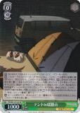  YRC/W116-012S ƥin௻ (SR ѡ쥢) ֡ѥå 륭 SEASON
