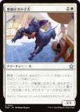 ޥå㥶 FDN JP 0144 λҸ (ܸ 󥳥) եǡ (MTG)