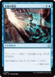 ޥå㥶 FDN JP 0153 ܼλ (ܸ 󥳥) եǡ (MTG)
