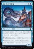 ޥå㥶 FDN JP 0167 ȥ쥤ꥢζ (ܸ ) եǡ (MTG)