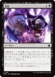 ޥå㥶 FDN JP 0181  (ܸ ) եǡ (MTG)