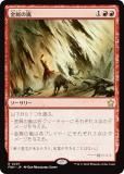 ޥå㥶 FDN JP 0207  (ܸ 쥢) եǡ (MTG)