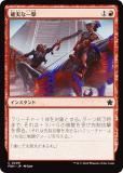 ޥå㥶 FDN JP 0209 μ¤ʰ (ܸ ) եǡ (MTG)