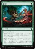 ޥå㥶 FDN JP 0215 Ǥ (ܸ ) եǡ (MTG)
