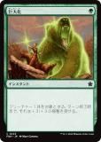 ޥå㥶 FDN JP 0223 粽 (ܸ ) եǡ (MTG)