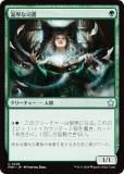 ޥå㥶 FDN JP 0228 ʻʽ (ܸ 󥳥) եǡ (MTG)