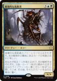 ޥå㥶 FDN JP 0238 ˲Ūʰæ (ܸ 쥢) եǡ (MTG)