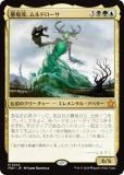 ޥå㥶 FDN JP 0243 ȡɥ (ܸ å쥢) եǡ (MTG)
