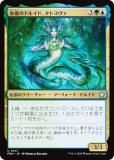 ޥå㥶 FDN JP 0247 Υɥ륤ɡȥ (ܸ 󥳥) եǡ (MTG)
