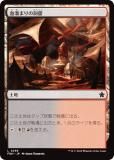 ޥå㥶 FDN JP 0259 ίޤƶ (ܸ ) եǡ (MTG)