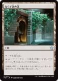 ޥå㥶 FDN JP 0264 ʤ餺Ԥƻ (ܸ 󥳥) եǡ (MTG)