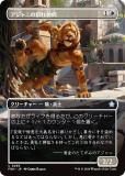 ڥܡ쥹ǡۥޥå㥶 FDN JP 0293 ˤη (ܸ 󥳥) եǡ (MTG)