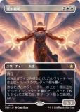 ڥܡ쥹ǡۥޥå㥶 FDN JP 0297  (ܸ 쥢) եǡ (MTG)