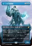 ڥܡ쥹ǡۥޥå㥶 FDN JP 0304 롼Ƴ (ܸ 쥢) եǡ (MTG)
