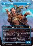 ڥܡ쥹ǡۥޥå㥶 FDN JP 0306 ɥ쥤 (ܸ 쥢) եǡ (MTG)
