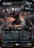 ڥܡ쥹ǡۥޥå㥶 FDN JP 0316 ʥμϼ (ܸ 쥢) եǡ (MTG)