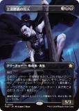 ڥܡ쥹ǡۥޥå㥶 FDN JP 0320 ήμ (ܸ 쥢) եǡ (MTG)