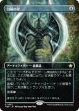 ڥܡ쥹ǡۥޥå㥶 FDN JP 0353  (ܸ 쥢) եǡ (MTG)