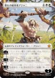 ڥܡ쥹ǡۥޥå㥶 FDN JP 0357 Ψԥ (ܸ å쥢) եǡ (MTG)