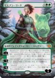 ڥܡ쥹ǡۥޥå㥶 FDN JP 0361 ӥӥ󡦥꡼ (ܸ å쥢) եǡ (MTG)