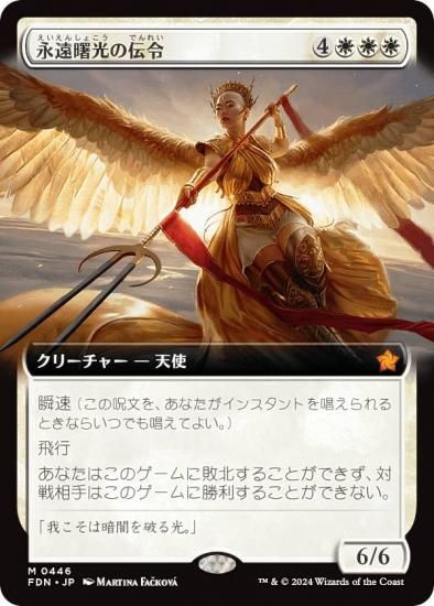 ڳĥǡۥޥå㥶 FDN JP 0446 ʱ (ܸ å쥢) եǡ (MTG)