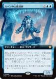 ڳĥǡۥޥå㥶 FDN JP 0450 롼Ƴ (ܸ 쥢) եǡ (MTG)