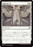 ޥå㥶 FDN JP 0502 «ε (ܸ 󥳥) եǡ (MTG)