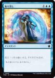 ޥå㥶 FDN JP 0505 ä (ܸ ) եǡ (MTG)