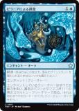 ޥå㥶 FDN JP 0507 ԥ˥ˤݿ (ܸ 󥳥) եǡ (MTG)
