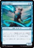 ޥå㥶 FDN JP 0508 ͤƻ (ܸ 󥳥) եǡ (MTG)