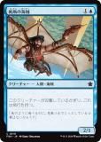 ޥå㥶 FDN JP 0510 γ± (ܸ ) եǡ (MTG)