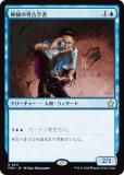 ޥå㥶 FDN JP 0511 ι͸ųؼ (ܸ 쥢) եǡ (MTG)