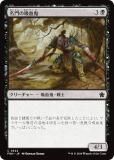 ޥå㥶 FDN JP 0522 ̾ε۷쵴 (ܸ ) եǡ (MTG)