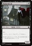 ޥå㥶 FDN JP 0530 ۷쵴ο (ܸ ) եǡ (MTG)