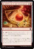 ޥå㥶 FDN JP 0534 ͥꥢ󡦥֡ɥ饴󥫥 (ܸ ) եǡ (MTG)