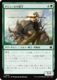ޥå㥶 FDN JP 0558 塼ƻ (ܸ ) եǡ (MTG)
