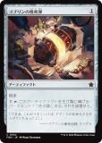 ޥå㥶 FDN JP 0562 ֥ξư (ܸ ) եǡ (MTG)