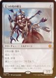 FOILۥޥå㥶 FDN JP 0001 Ĥλμ (ܸ å쥢) եǡ (MTG)