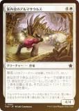 FOILۥޥå㥶 FDN JP 0003 Υޥ륹 (ܸ ) եǡ (MTG)