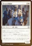 FOILۥޥå㥶 FDN JP 0014 줿Ѥ (ܸ 󥳥) եǡ (MTG)