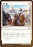 FOILۥޥå㥶 FDN JP 0019 ̤ͤ (ܸ 󥳥) եǡ (MTG)