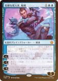 FOILۥޥå㥶 FDN JP 0044 Ѥʿԡ (ܸ å쥢) եǡ (MTG)