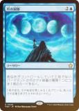 FOILۥޥå㥶 FDN JP 0046 ƶ (ܸ 쥢) եǡ (MTG)